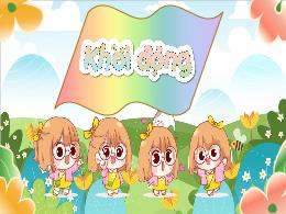 Bài giảng Tiếng Việt Lớp 5 (Tập làm văn) Kết 