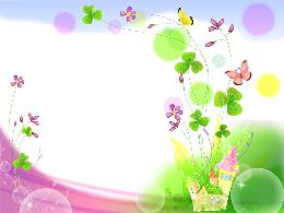 Bài giảng Toán 5 - Bài: Ôn tập về các phép tí