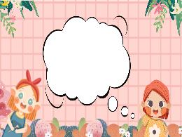 Bài giảng Toán 5 (Kết nối tri thức) - Bài 12: